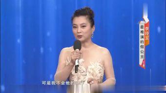 李玲最近的爆料新闻视频,揭秘娱乐圈惊人内幕 第1张 李玲最近的爆料新闻视频,揭秘娱乐圈惊人内幕 第1张